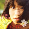ػ / Flower(Act 1) [CD+DVD]