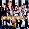 ダウト / ROMAN REVOLUTION(魁) [CD+DVD] [限定]