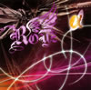 Royz /  [CD+DVD] []