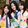 SKE48 / ѥ쥪ϥ [CD+DVD]