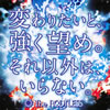 The ROOTLESS / Ѥꤿȡ˾ᡣʳϡʤ [CD+DVD] []