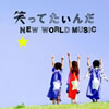 Τ  ФäƤ  NEW WORLD MUSIC