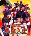 AKB48 / ե饤󥰥å(Type A) [CD+DVD] [][]