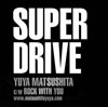 ͥ  SUPER DRIVE