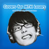 モテキ的音楽のススメ Covers for MTK Lovers盤