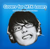 ƥŪڤΥ Covers for MTK Lovers