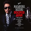 ڲǷ  DISCOVER JAPAN