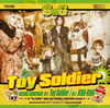 SuG / Toy Soldier [CD+DVD] [][]