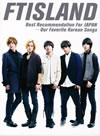 FTISLAND  Best Recommendation For JAPAN-Our Favorite Korean Songs