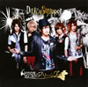 DaizyStripper / ˾Υե꡼ [CD+DVD]