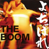 THE BOOM / äФ [CD+DVD]