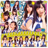 NMB48 / ޥ!(Type-A) [CD+DVD]