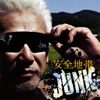  / 13 JUNK [CD+DVD] []