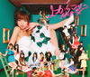 AKB48 / 夫ޥꥳ(Type K) [CD+DVD]