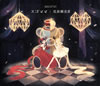 DECO*27 / ޥ / Υ [CD+DVD] []