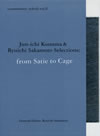 commmons:schola vol.9 Jyn-ichi Konuma & Ryuichi Sakamoto Selections from Satie to Cage