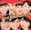 ޥ졼 / ץ꡼ ߥ˥ ݥȥޥ!(A) [CD+DVD] [][]