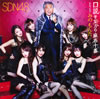 SDN48 / ⤭ʤ۽ duet with ߤΤ [CD+DVD]