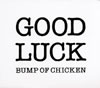 BUMP OF CHICKEN / åɥå [CD+DVD] []