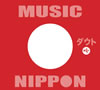  / MUSIC NIPPON [2CD] []