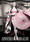 KODA KUMI / JAPONESQUE []