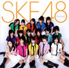 SKE48 Team KII  ͤΰ