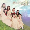 Berryz˼ / ΥХ(8) [CD+DVD] [][]