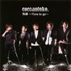 cocoaotoko. / סTime to go [CD+DVD]