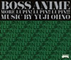 BOSS ANIME MORE LUPIN!LUPIN!!LUPIN!!! / ͺ [3CD]