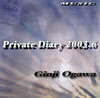 伡 / Private Diary 2003.6 []