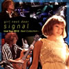 girl next door / signal [CD+DVD]