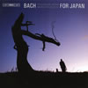 Bach for Japanڲ(شOG) Хåϡ쥮ࡦѥ