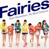 Fairies / Beat Generation / No More Distance [CD+DVD]