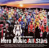 Hero Music All Stars / ǮWe are Brothers [CD+DVD]
