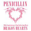 PENICILLIN / 20th Anniversary Fan Selection Best DRAGON HEARTS [CD+DVD] []