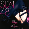 SDN48  ͶǤΥ