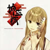Mayumi Morinaga / Glitter /  []