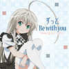 礤!˥ҤEDơޡä Be with you / RAMM礤˥Ҥ [CD+DVD]