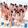 NMB48  ʥ(Type-A)