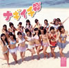 NMB48 / ʥ(Type-B) [CD+DVD]