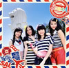 Sea☆A / Friendship Birthday～あらしのよるに～ [CD+DVD] [限定]