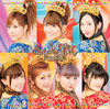 Berryz˼ / cha cha SING [CD+DVD] [][]