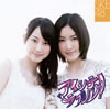 SKE48 / ƥ֥! [CD+DVD]