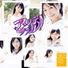 SKE48 / ƥ֥! [CD+DVD]