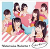Ϥϭ7 / ǯ Ĥ! [CD+DVD] [][]
