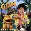 ƣϺ / GON GON GONʲ [CD+DVD]
