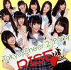 Tokyo Cheer(2) Party / RISE []