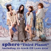 ե  Third Planet