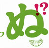 GReeeeN  ΤΤ Τȸ ΤΤڤ Τɤ Τ Τڤʤ Τ!?