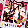 Not yet / BABY(Type A) [CD+DVD]